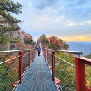 대둔산 일출&amp;단풍 이미지