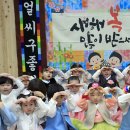 삼성래미안아파트1단지경로당 이미지