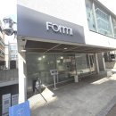 포미 | 마포 에스테틱 포미 복부 체형관리 후기