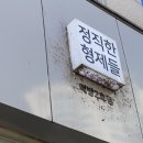 형제페인트유리