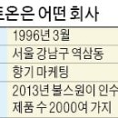 (유)무진기업 이미지