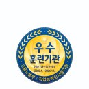 탑간호학원 이미지
