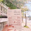 원더아이영어학원