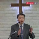 (20240512 어버이주일) 종말의 세대를 살아가는 지혜 (살전 5:12~15) 이미지