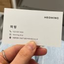 스마일 헤어센스 | 강남 프로필사진 스튜디오 추천 소프유스튜디오 헤메코 포함 2컨셉 후기