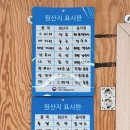 난타쭈꾸미 이미지