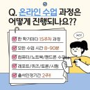 연세대학교 교육대학원 이미지