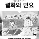 동해시-53 이미지