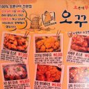 오븐에 꾸운꼬꼬 이미지