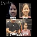 용짐 2호점 | 매탄동헬스장 용짐2호점 솔직후기
