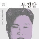 비엔피주 이미지