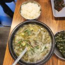 숲소리식당 이미지