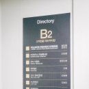 이천일아울렛중계점
