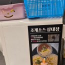 이마트24시흥배곧점 | [시흥/조개구이] 소래포구 오이도 다 제끼고 간 무한리필 조개구이 시흥배곧점 후기