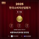 미소환경산업 이미지