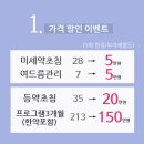 갑진한의원 이미지