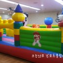 참사랑태권도 이미지