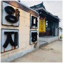 아담다방 이미지