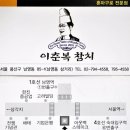 단골참치 - 안산시 단원구 광덕4로 108 | 단골참치