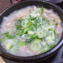 상아순대국 이미지