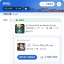 그린데이마트 | 베트남 다낭 호이안 자유여행 Day4-4 호이안 라시에스타 리조트 5성급 클래식윙 디럭스룸 내돈내산 후기