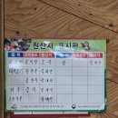 청주본가부여점 이미지