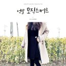 레인블랑