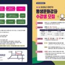 경산시 문화회관 이미지