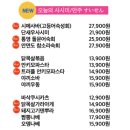 추루추루 이미지