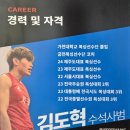 과천복싱체육관