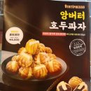 벤티프레소 가산에이원타워점 이미지