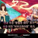 화타