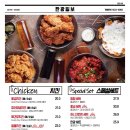 탄광맥주김해안동