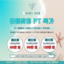 피티필드 대연점 이미지