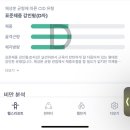 골든블랙123 | [일기] 무더운 7월의 일상 조각