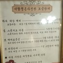 큰애기관광안내소 이미지