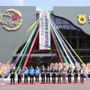 화순축산