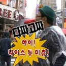 피제리아무로