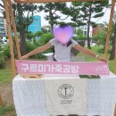 구르미가죽공방 이미지