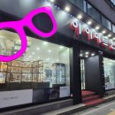 아이마트 안경콘택트 이미지