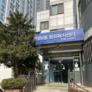 주민행복센터 | 안양시 2025년 &lt;아이좋아 행복꾸러미&gt; 신청 방법 및 기간 + 주민센터 신청후기