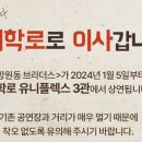 뮤직드라마 망원동 브라더스 이미지