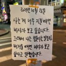 기대 - 나윤권