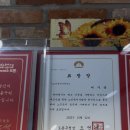 불란서베이커리