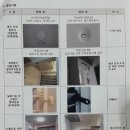 호반1차 이미지