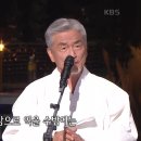 감상 : 가요무대 1865회 - 추석 기획 장사익의 소리길 고향길 이미지