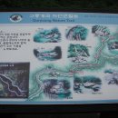 구룡약수터 이미지