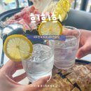 한국지엠부천바로서비스 | 부천역 술집 희희희 후기 | 데이트·모임에 딱 좋은 한식주점