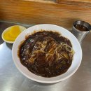 짜장면 맛집 동대문 일번지 후기, 혼밥하기 좋은 노포 고기튀김 맛집