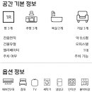 수림공인중개사사무소 이미지